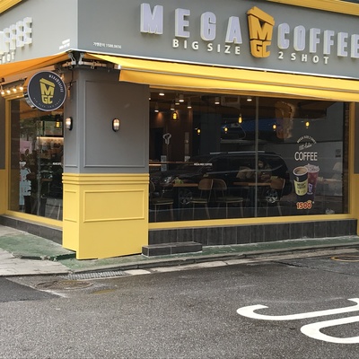 Mega MGC Coffee - Seongbuk District Office_image