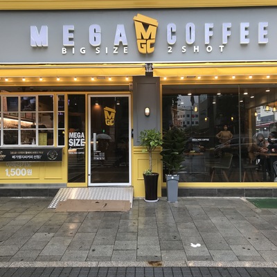 store_image_2