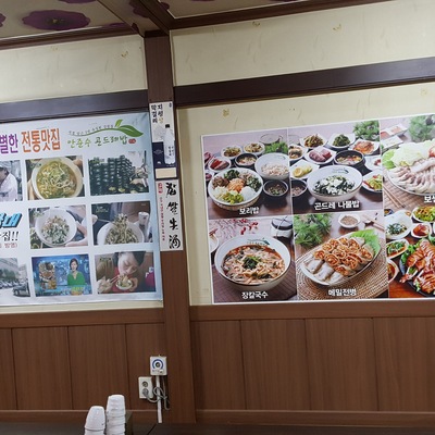 store_image_6