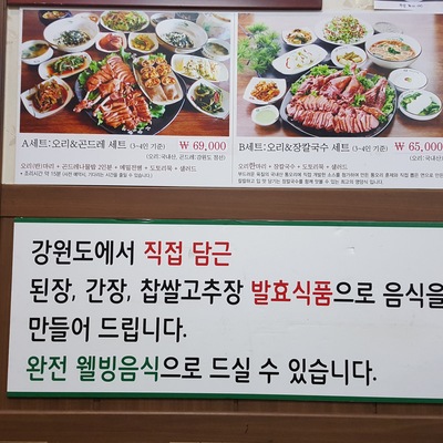 store_image_2