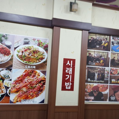 store_image_5