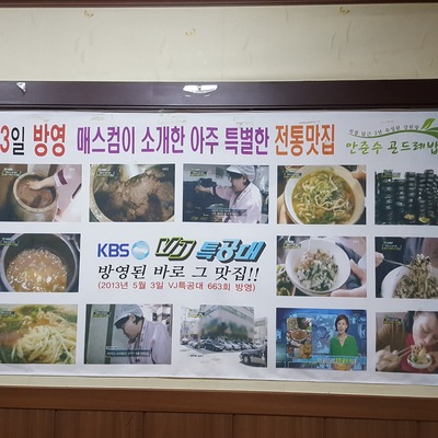 store_image_3