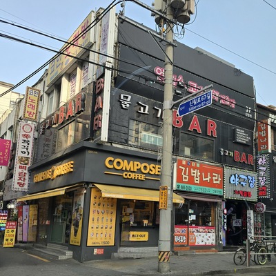 store_image_7