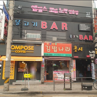 store_image_5
