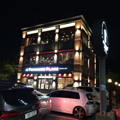 store_image_1