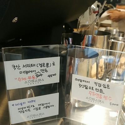 store_image_8