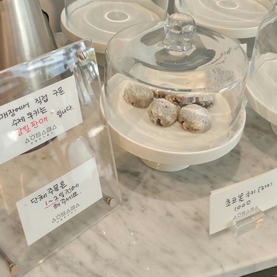 store_image_9
