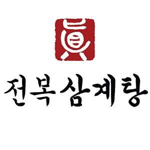 Jin Jeonbok Samgyetang - Nonhyeon Main_image