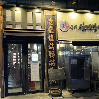 store_image_1