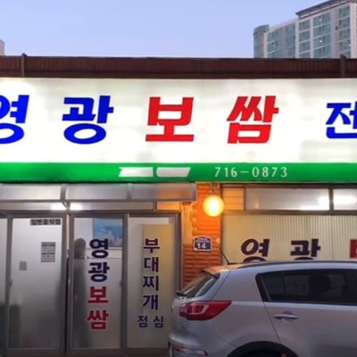 store_image_5