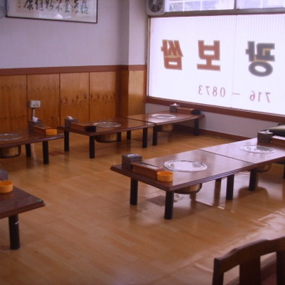 store_image_2