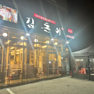 store_image_7