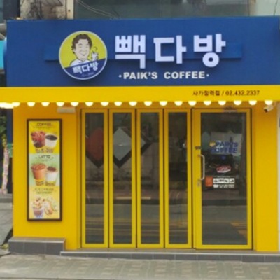store_image_1