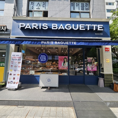 Paris Baguette - Gangnam Ilwon_image