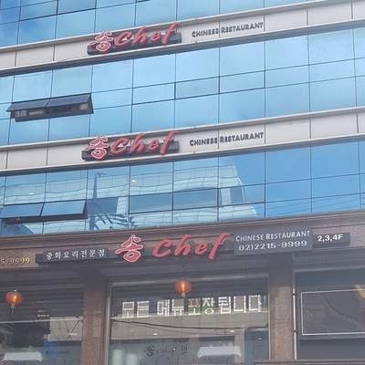 store_image_5