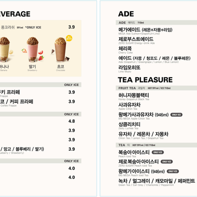 store_image_2