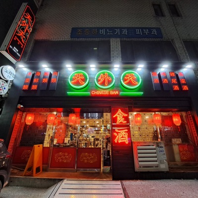 store_image_1