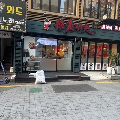 store_image_1
