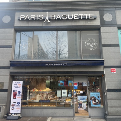 Paris Baguette - Mokdong 8th Complex_image