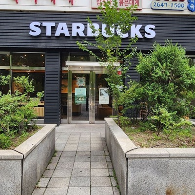 store_image_2