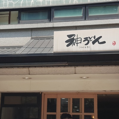 store_image_1