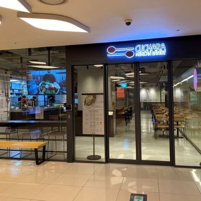 Cuchara - COEX Mall Oakwood_image