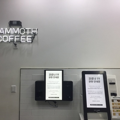 Mammoth Express - Woorim Blue Nine_image