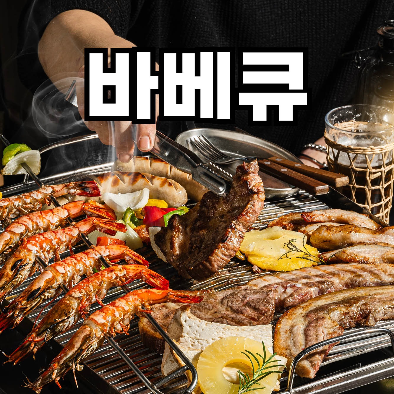 store_image_2