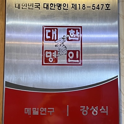 store_image_9