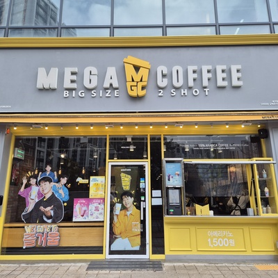 Mega MGC Coffee - Galmae Hanla Vivaldi_image