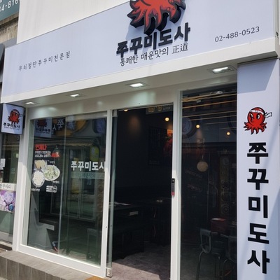 store_image_6