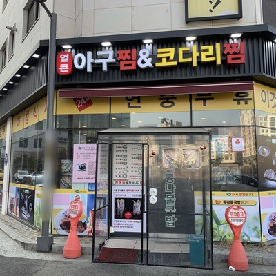 store_image_1