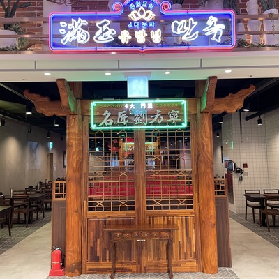 store_image_3