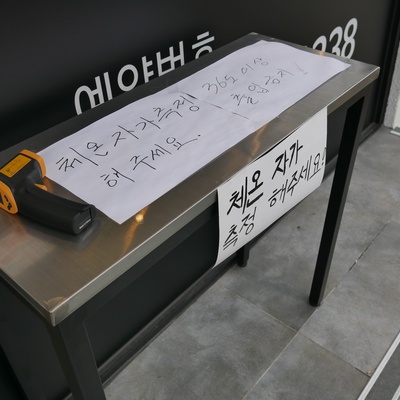 store_image_9