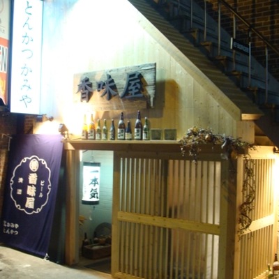 Kamiya_image