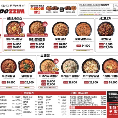 store_image_2