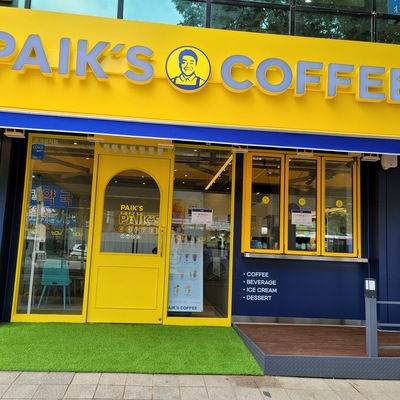 Paik's Coffee - Mia Station_image