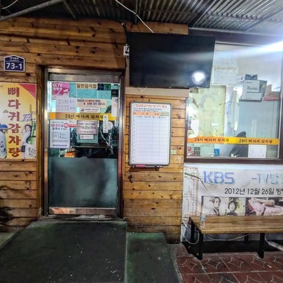 store_image_4