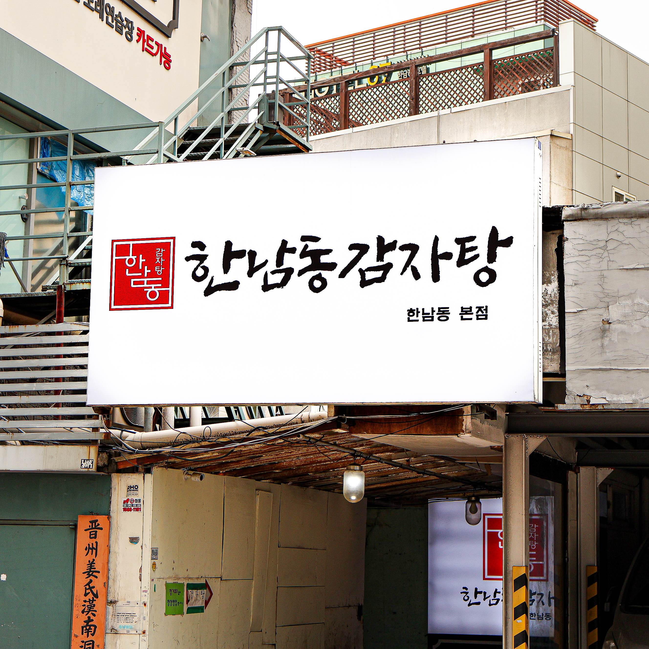store_image_2