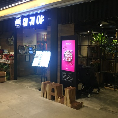 store_image_8