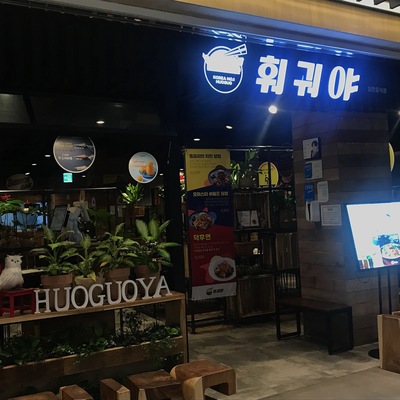 store_image_9
