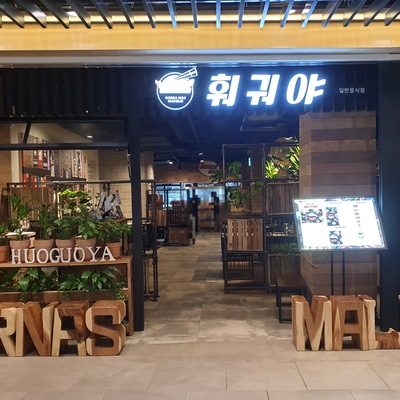 store_image_7