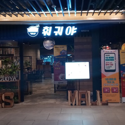 store_image_10