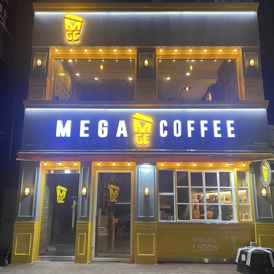 Mega MGC Coffee - Gwangmyeong Chosa-geori_image