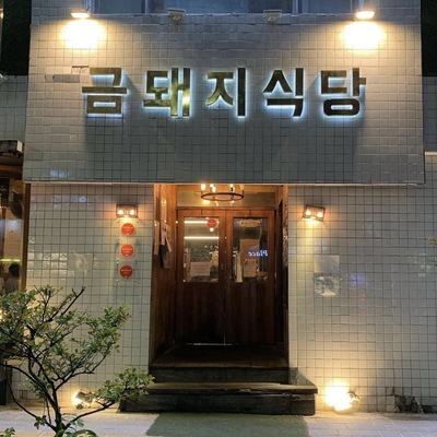 store_image_3