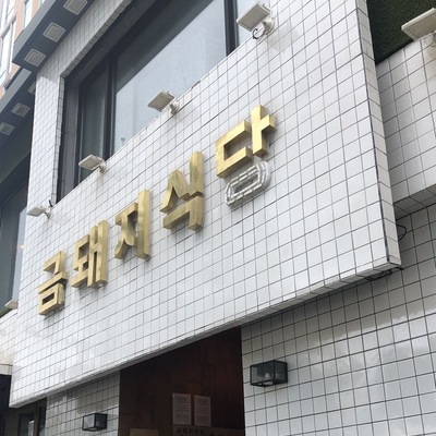 store_image_2
