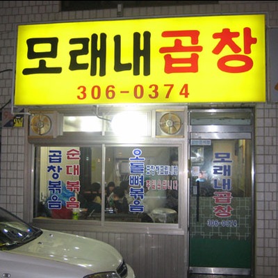 store_image_2