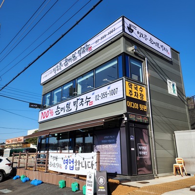 store_image_4