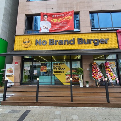 store_image_2