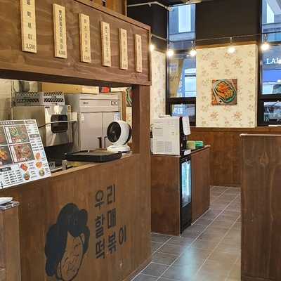 store_image_8